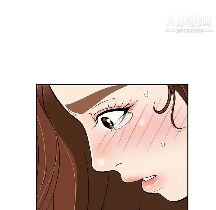 致命的你 第87话 第37页