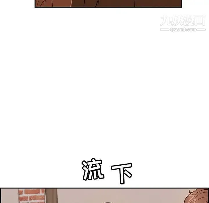致命的你 第87话 第38页