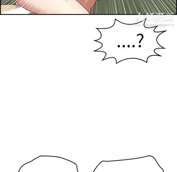 致命的你 第87话 第66页