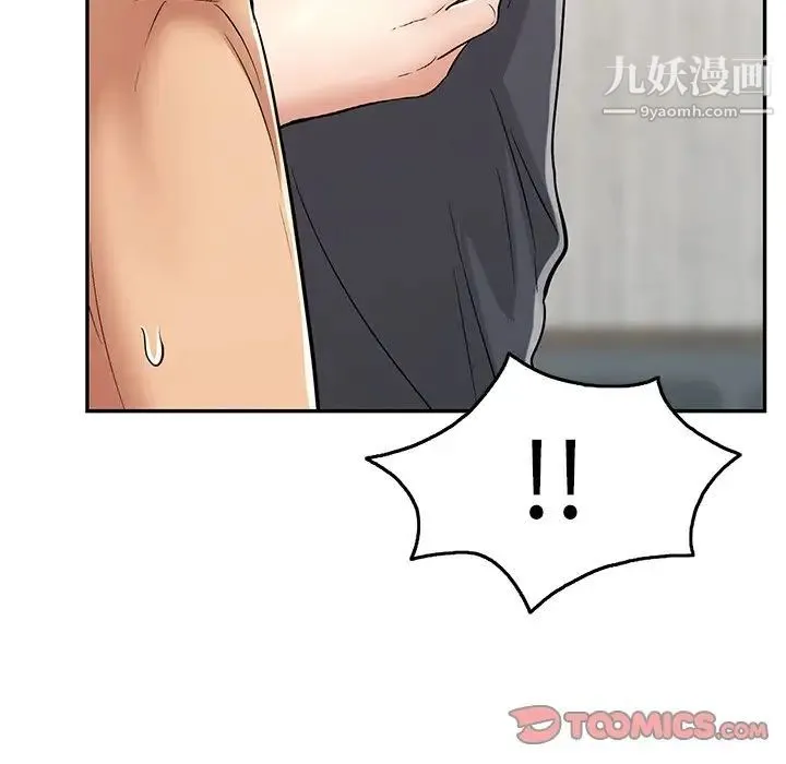 致命的你 第70话 第21页