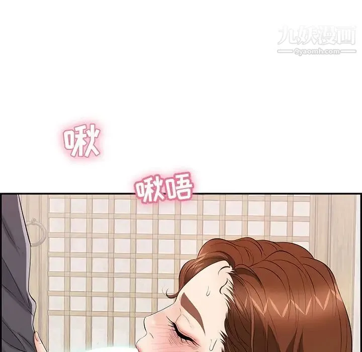 致命的你 第70话 第65页