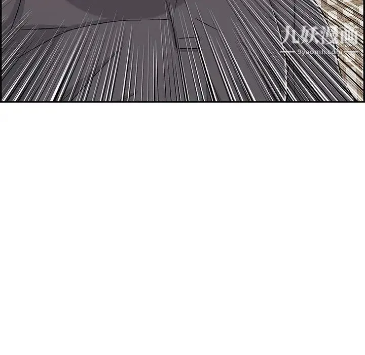 致命的你 第70话 第94页