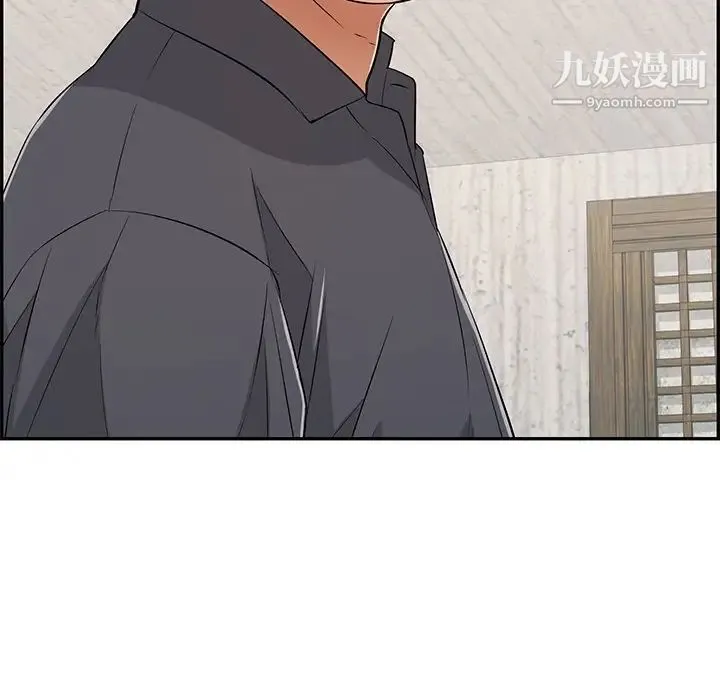 致命的你 第70话 第5页
