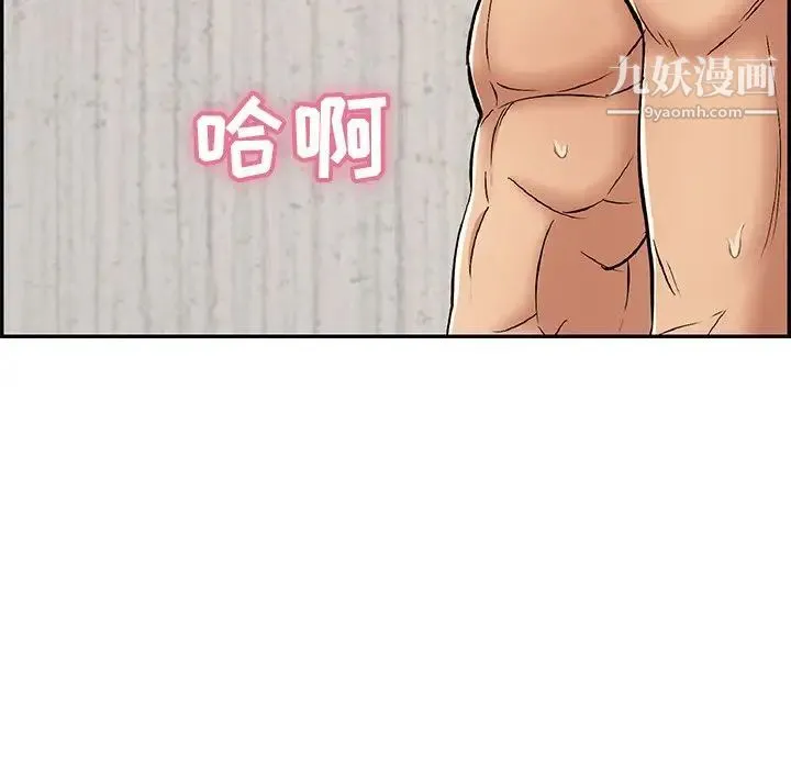 致命的你 第70话 第107页