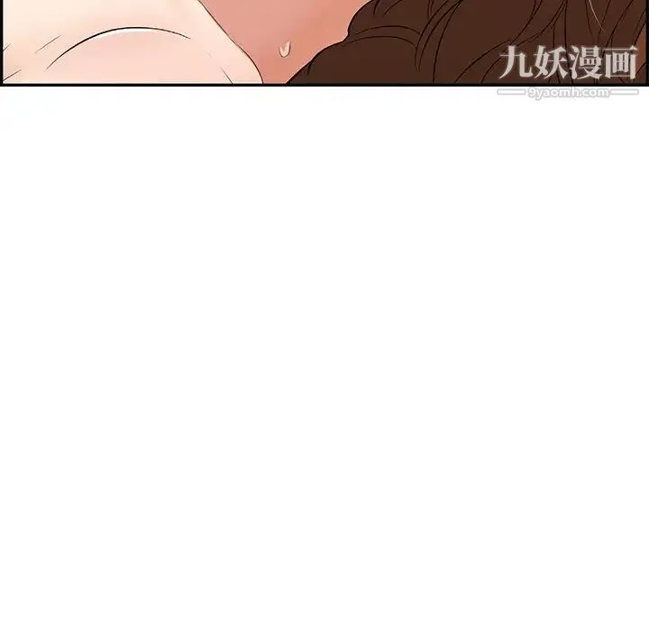 致命的你 第70话 第128页