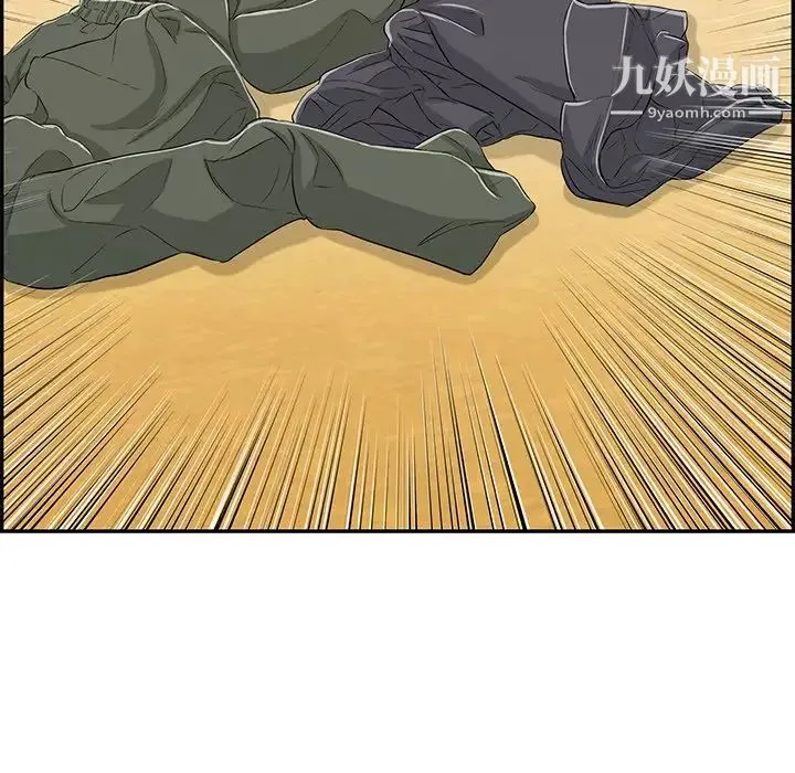 致命的你 第70话 第100页
