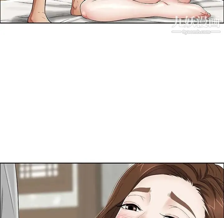 致命的你 第3章 第21页