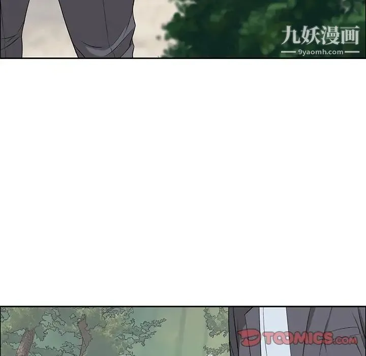 致命的你 第3章 第102页