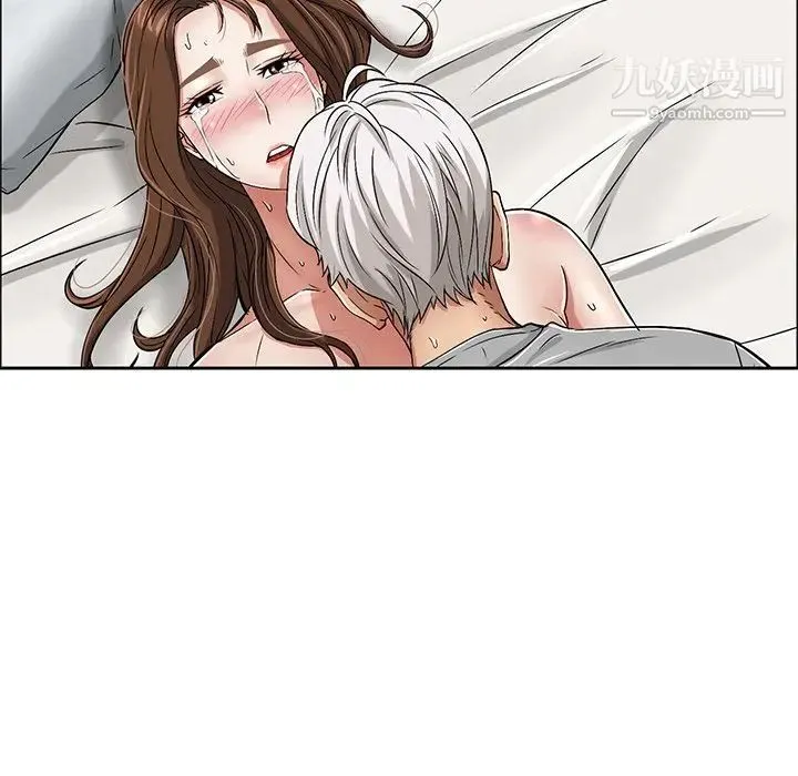 致命的你 第3章 第69页