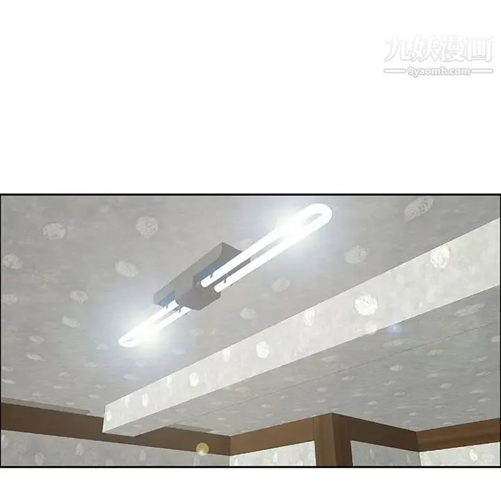 致命的你 第3章 第67页