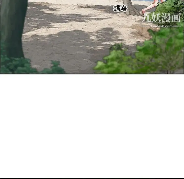 致命的你 第3章 第95页