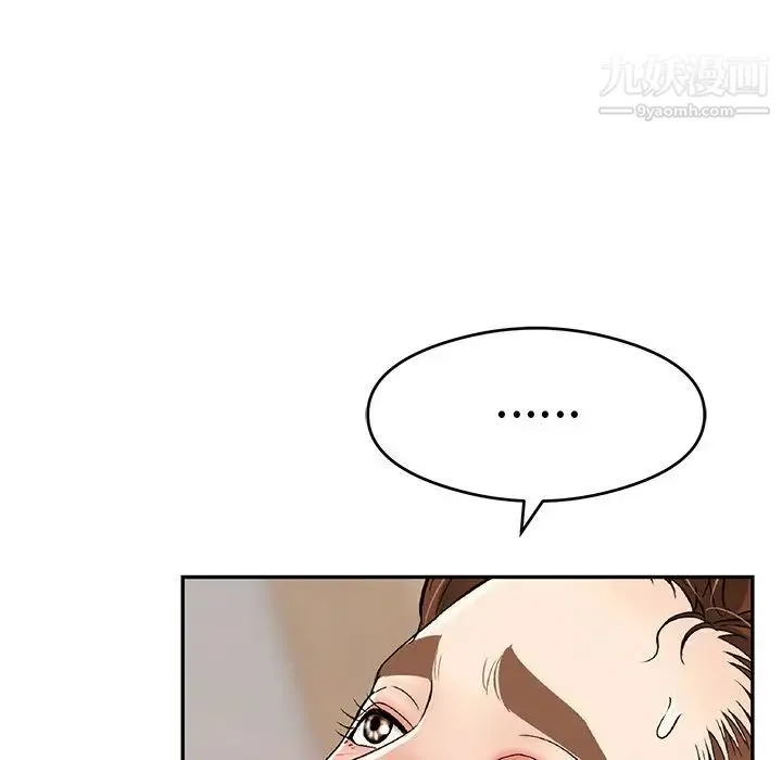 致命的你 第61话 第109页