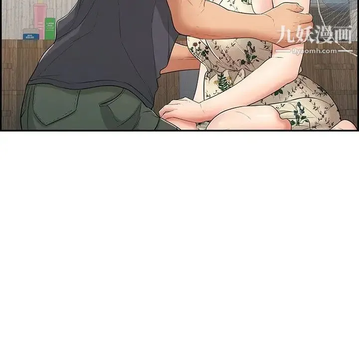 致命的你 第61话 第23页