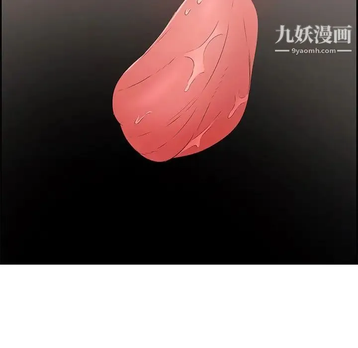 致命的你 第61话 第86页