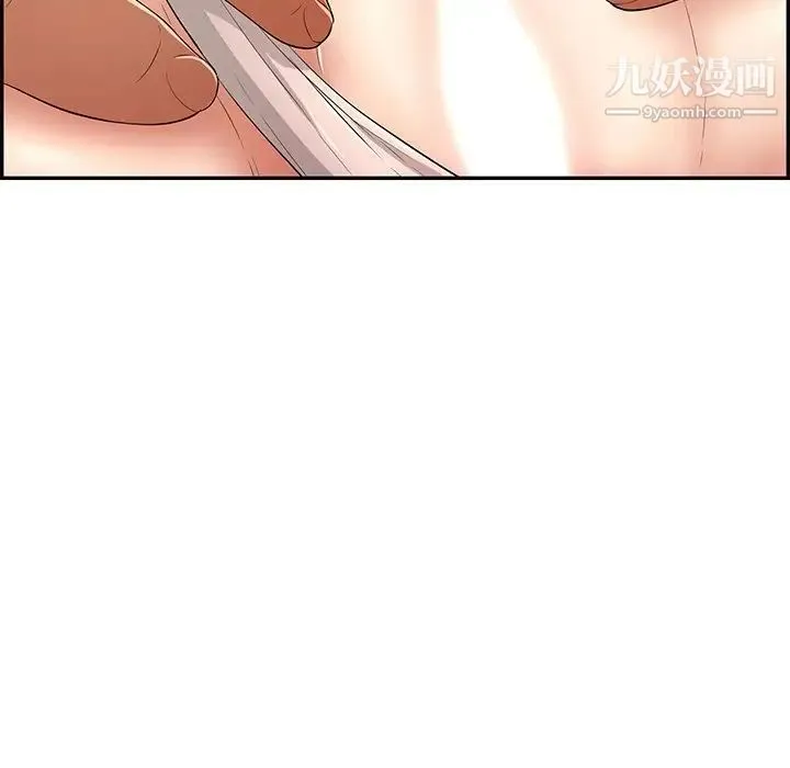 致命的你 第61话 第63页
