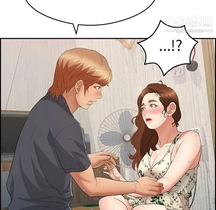 致命的你 第61话 第18页