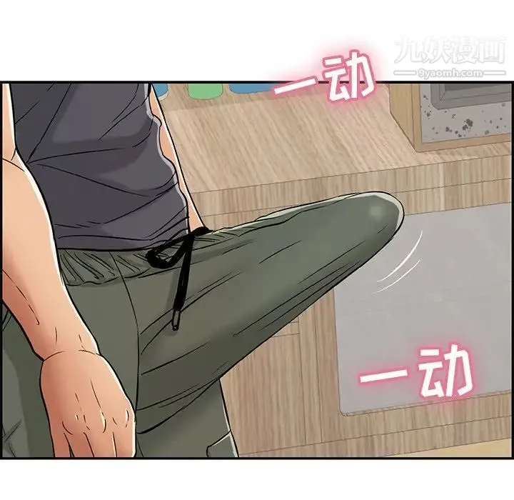 致命的你 第61话 第117页