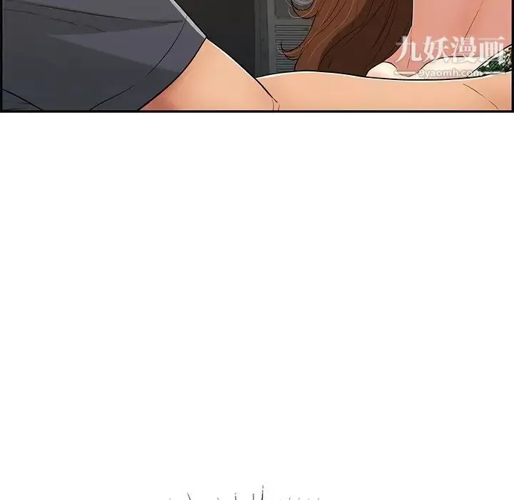 致命的你 第61话 第12页