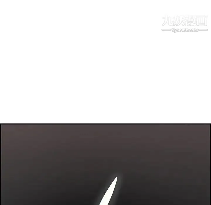致命的你 第61话 第83页