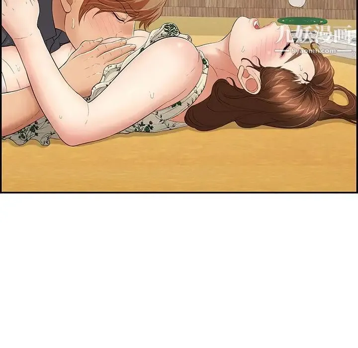 致命的你 第61话 第43页