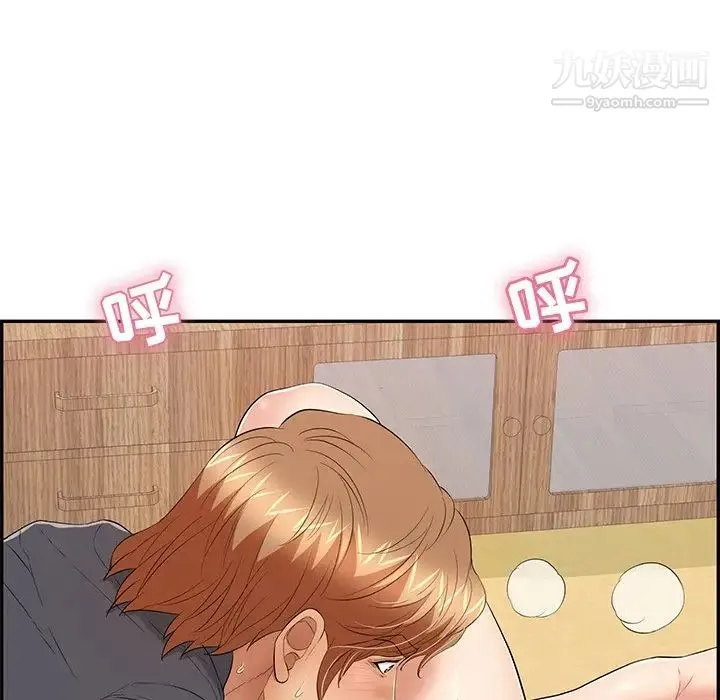 致命的你 第61话 第56页