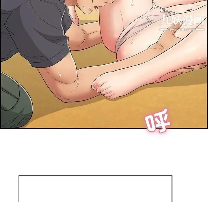 致命的你 第61话 第57页