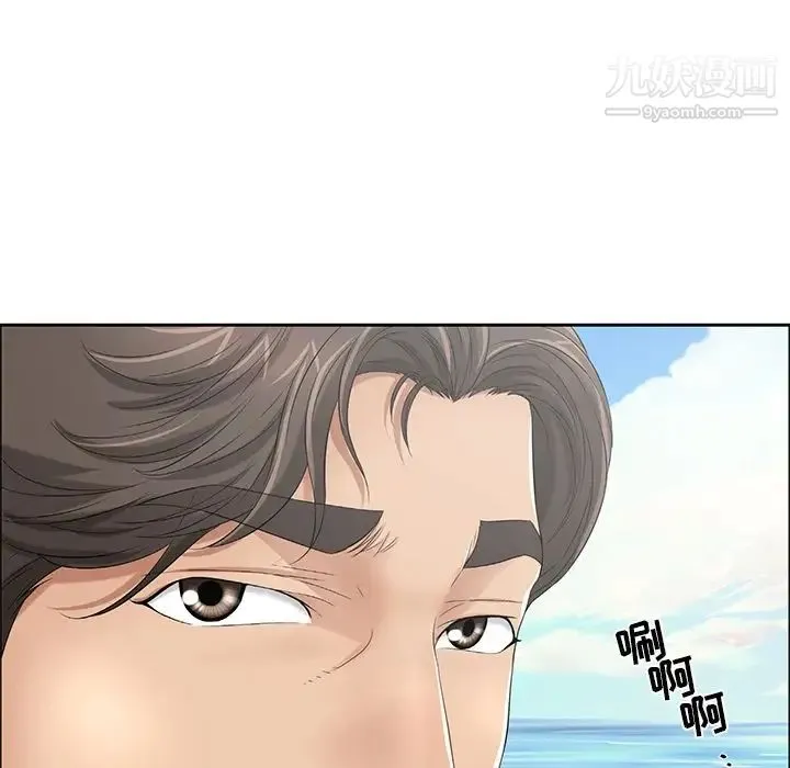 致命的你 第4章 第56页