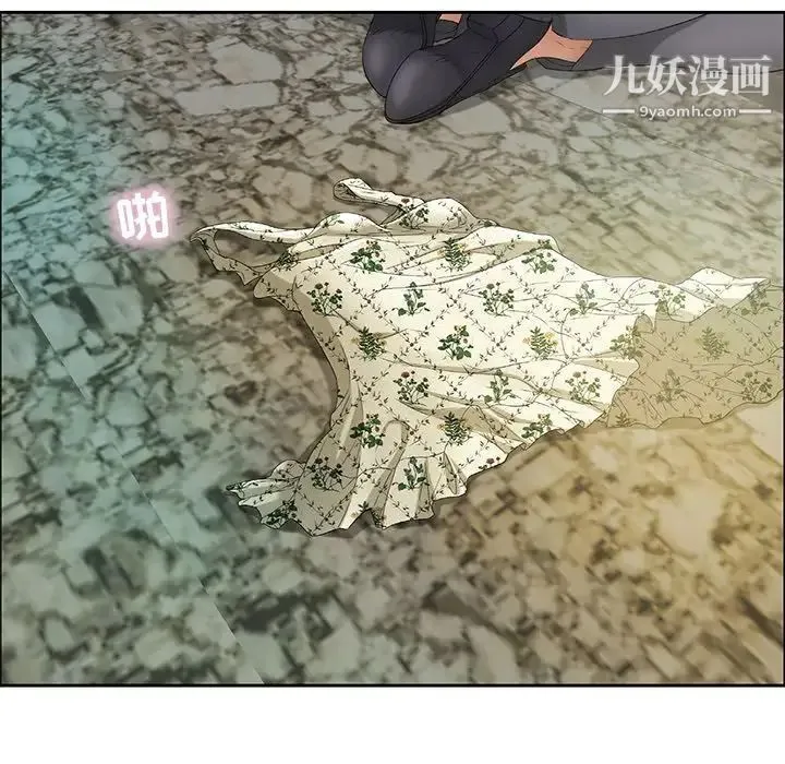 致命的你 第4章 第148页