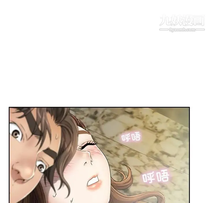 致命的你 第4章 第132页