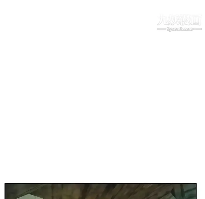 致命的你 第4章 第145页
