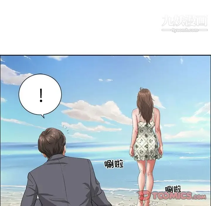 致命的你 第4章 第69页