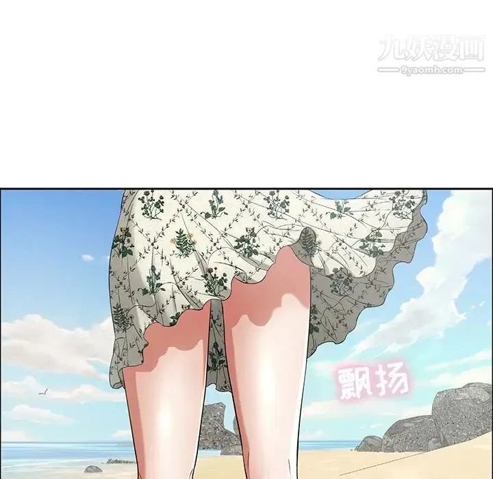 致命的你 第4章 第24页