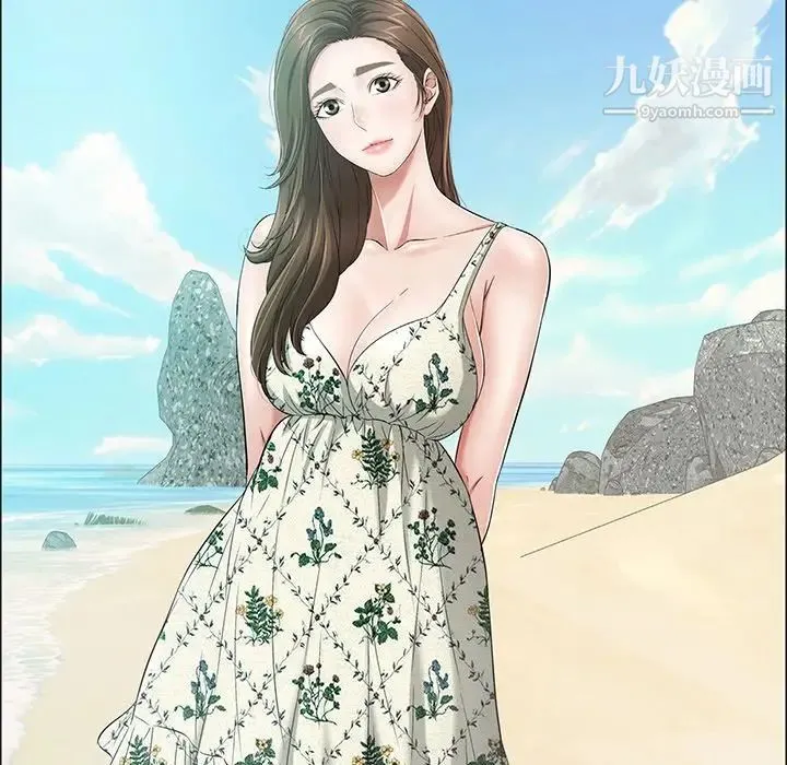致命的你 第4章 第26页
