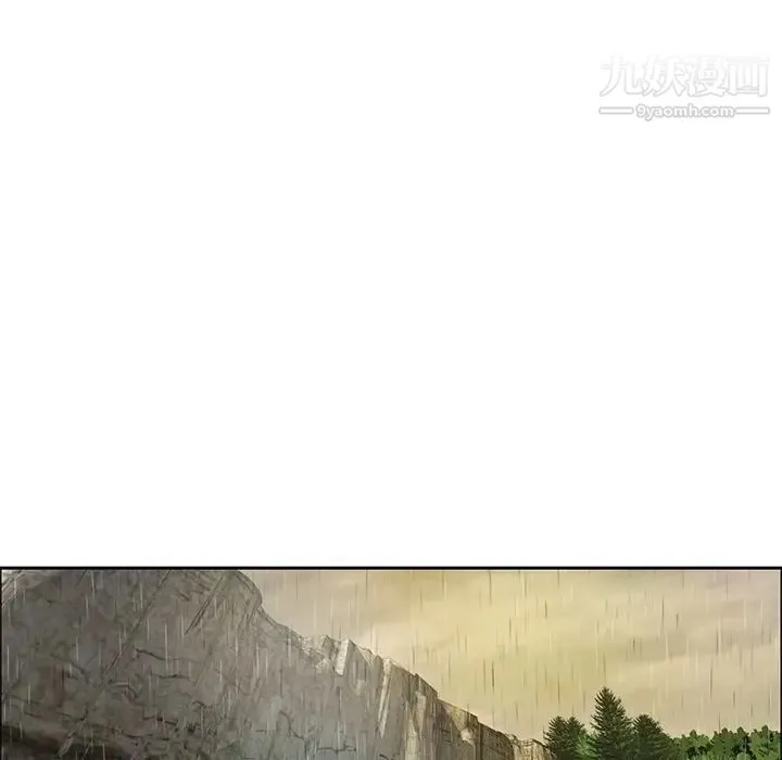 致命的你 第4章 第122页