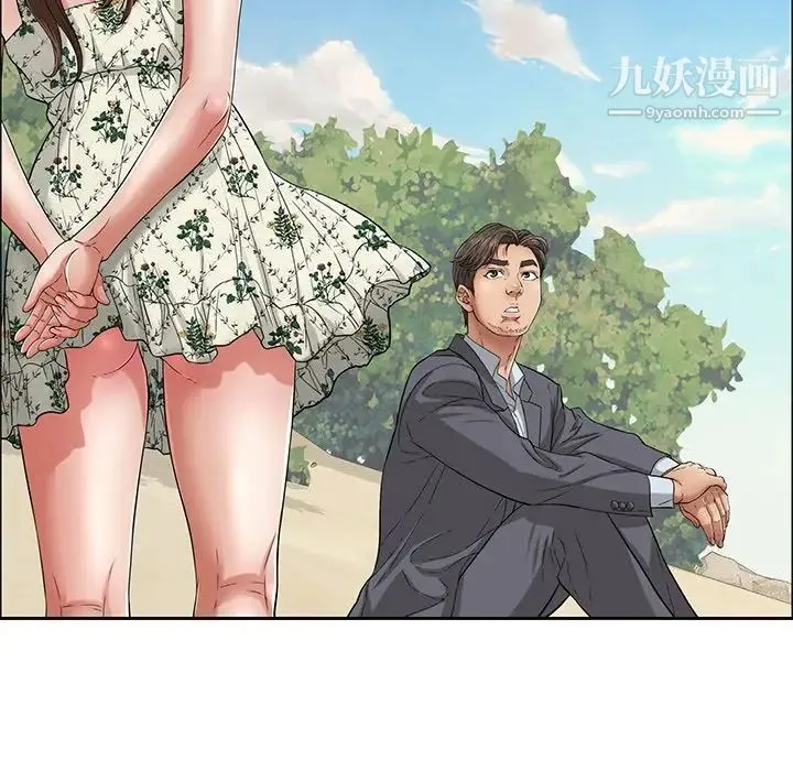 致命的你 第4章 第35页