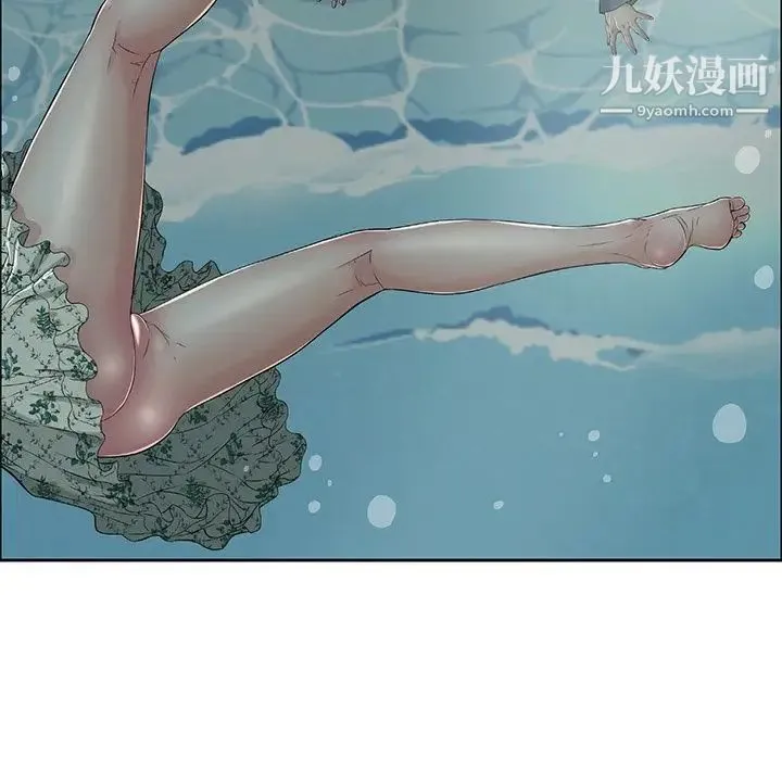 致命的你 第4章 第108页
