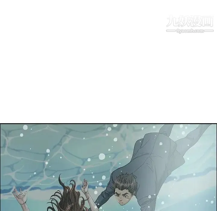 致命的你 第4章 第113页