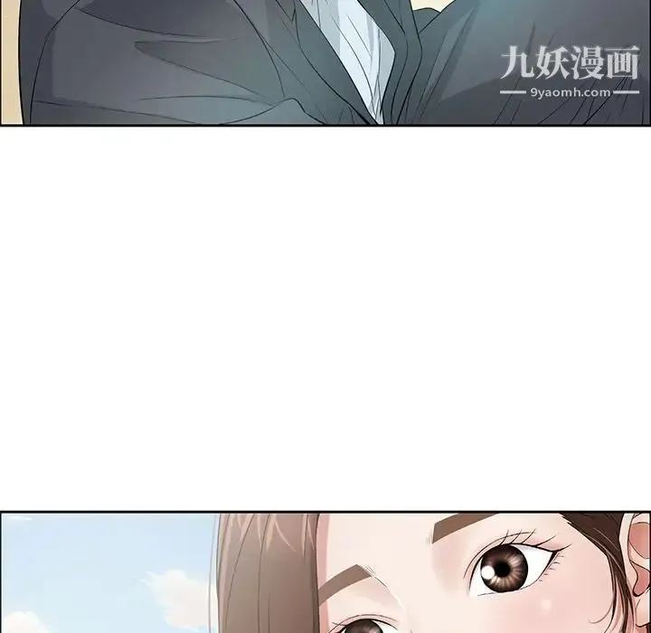 致命的你 第4章 第44页