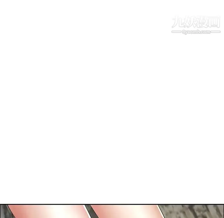 致命的你 第4章 第149页
