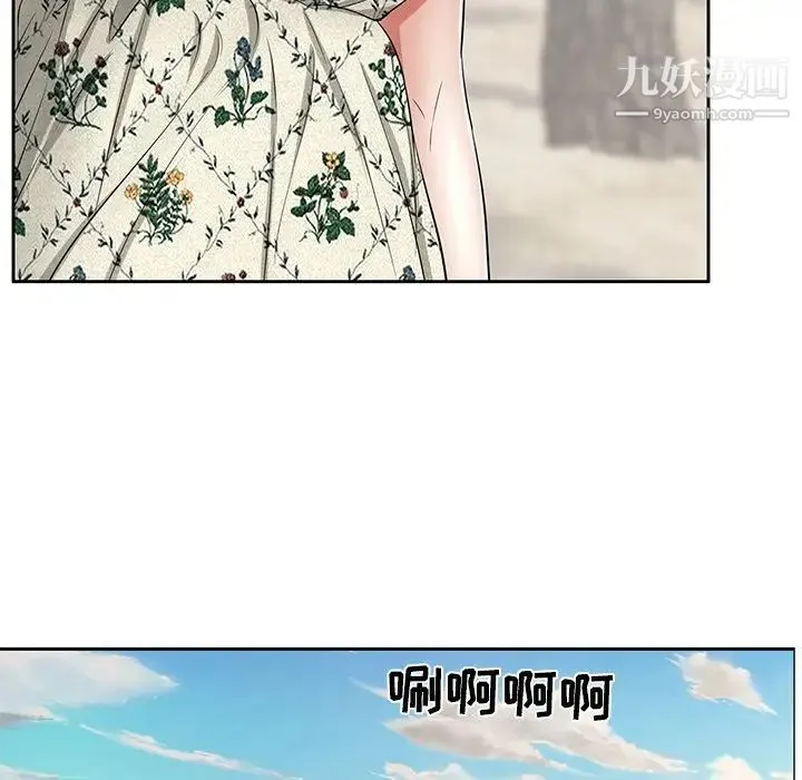 致命的你 第4章 第19页