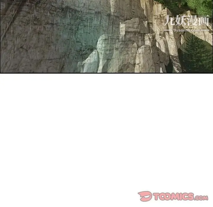 致命的你 第4章 第123页