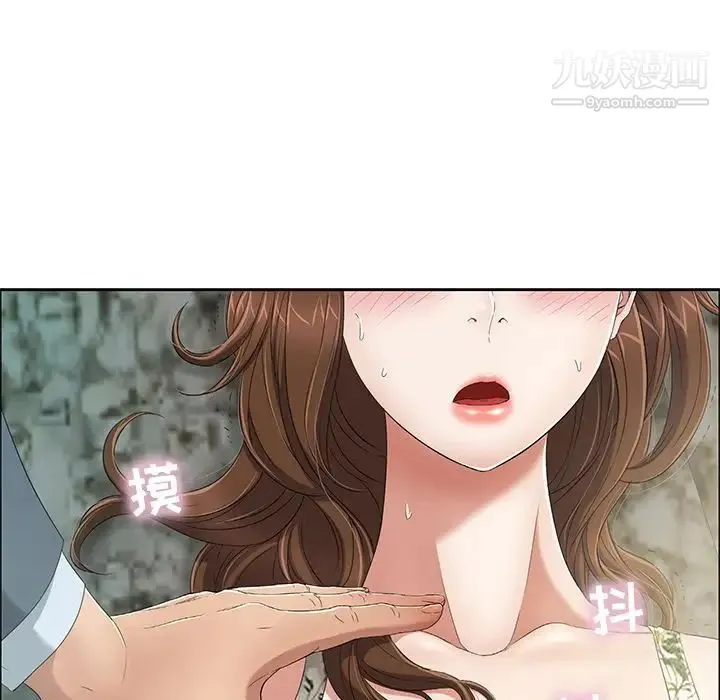 致命的你 第4章 第138页