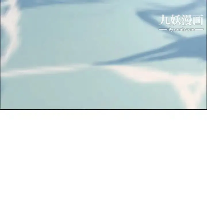 致命的你 第4章 第89页
