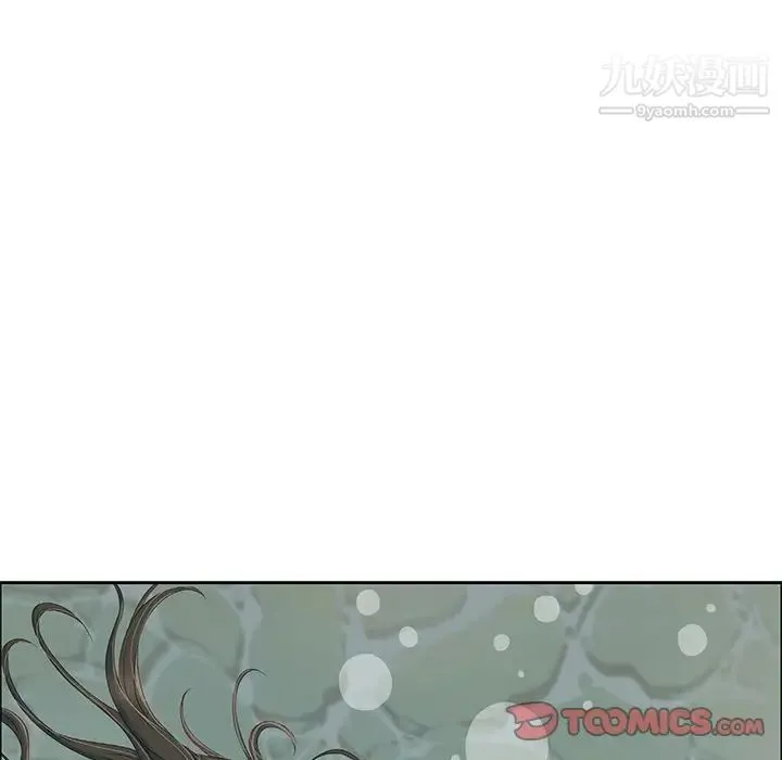 致命的你 第4章 第105页