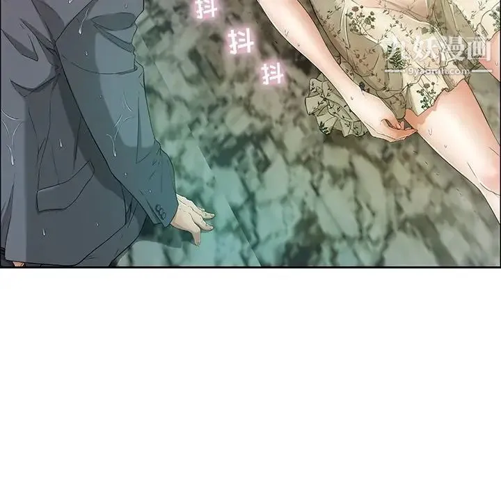致命的你 第4章 第137页