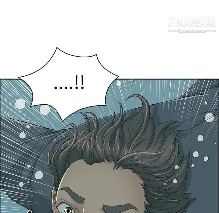 致命的你 第4章 第109页