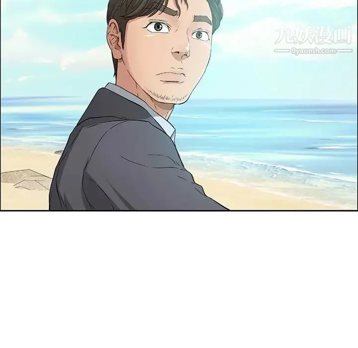 致命的你 第4章 第23页