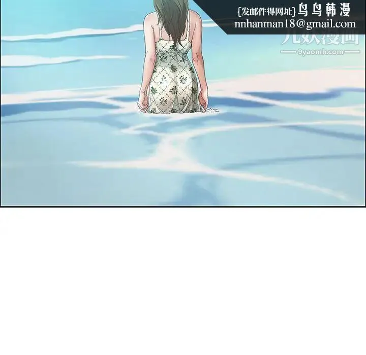致命的你 第4章 第79页