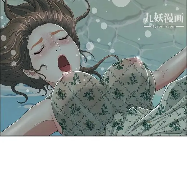 致命的你 第4章 第106页