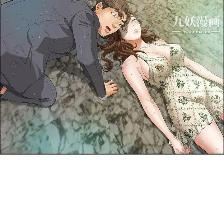 致命的你 第4章 第131页